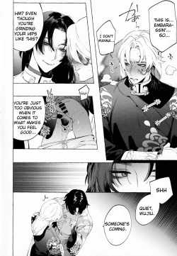 Page 15 of Jun'ai Mandara Chitai Sarashi