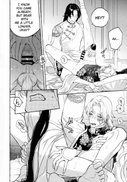 Page 37 of Jun'ai Mandara Chitai Sarashi