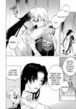 Page 7 of Jun'ai Mandara Chitai Sarashi