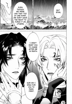 Page 8 of Jun'ai Mandara Chitai Sarashi