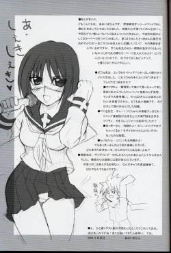 Page 25 of H de Kirei na Oneesan M4