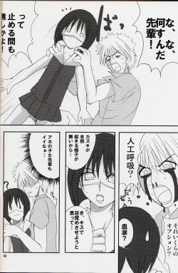 Page 6 of H de Kirei na Oneesan M4