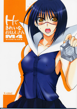 Download H de Kirei na Oneesan M4
