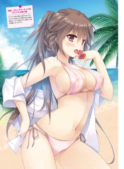 Page 105 of Dengeki Moeoh 2023-02