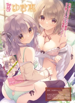 Page 10 of Dengeki Moeoh 2023-02