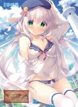 Page 13 of Dengeki Moeoh 2023-02