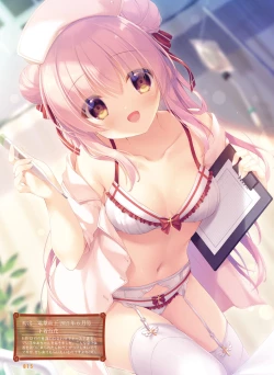 Page 17 of Dengeki Moeoh 2023-02