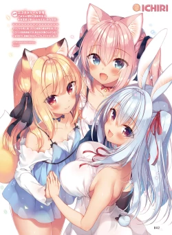 Page 40 of Dengeki Moeoh 2023-02