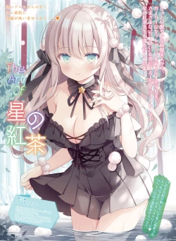 Page 73 of Dengeki Moeoh 2023-02