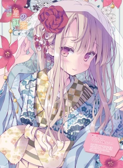 Page 77 of Dengeki Moeoh 2023-02