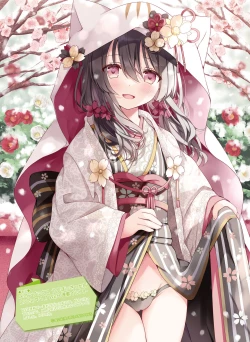 Page 84 of Dengeki Moeoh 2023-02