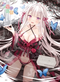 Page 87 of Dengeki Moeoh 2023-02