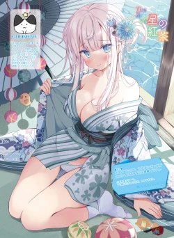 Page 88 of Dengeki Moeoh 2023-02