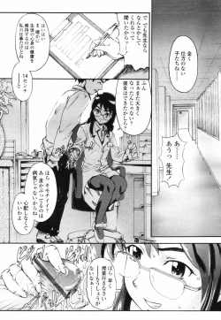 Page 127 of COMIC TENMA 2007-09