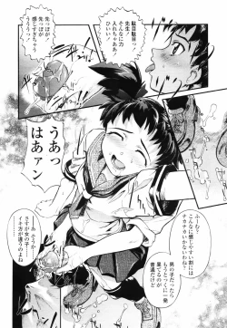 Page 136 of COMIC TENMA 2007-09