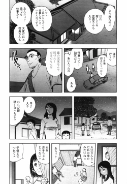 Page 179 of COMIC TENMA 2007-09