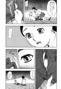 Page 187 of COMIC TENMA 2007-09