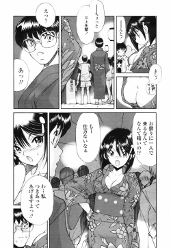 Page 19 of COMIC TENMA 2007-09