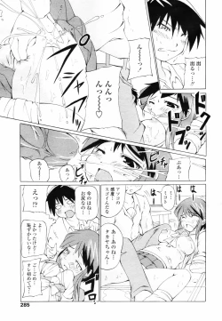 Page 283 of COMIC TENMA 2007-09
