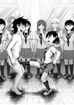 Page 40 of Danshi O Seibai!!