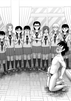 Page 44 of Danshi O Seibai!!