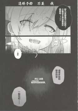 Page 18 of Kenrantaru Eulmore