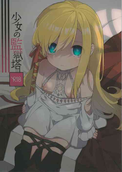 Download Kenrantaru Eulmore