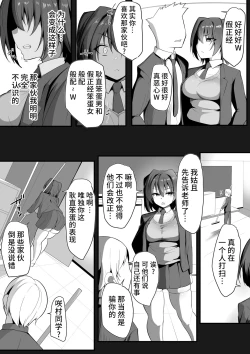 Page 10 of Kimi Naki