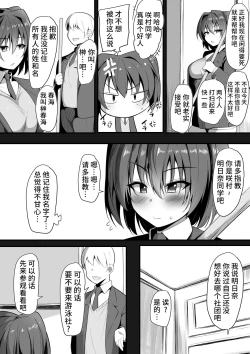 Page 11 of Kimi Naki