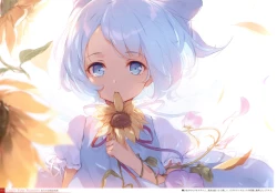 Page 20 of Midori no kami