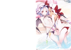 Page 55 of Midori no kami