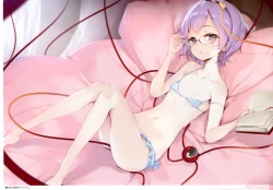 Page 57 of Midori no kami