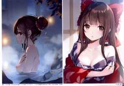 Page 87 of Midori no kami