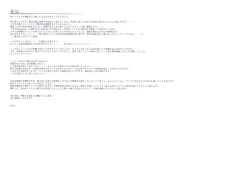 Page 95 of Midori no kami