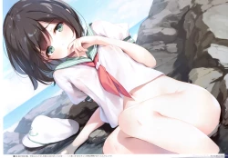 Page 9 of Midori no kami