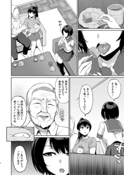 Page 10 of Moto papa katsu aite to no himitsu no SEX