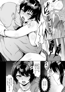 Page 22 of Moto papa katsu aite to no himitsu no SEX