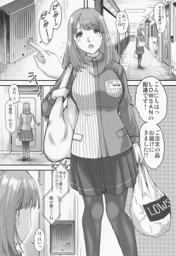 Page 10 of Sayonara, every4