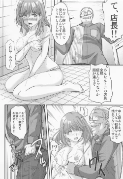 Page 25 of Sayonara, every4