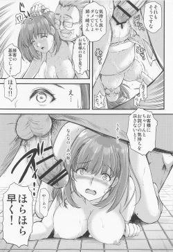 Page 28 of Sayonara, every4