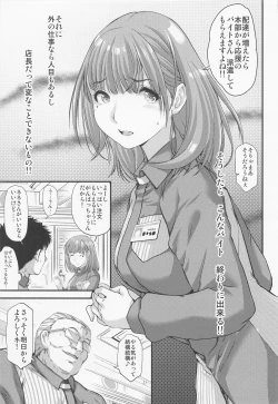 Page 4 of Sayonara, every4