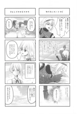 Page 21 of kono☆※△×※〇sekainokatasumide