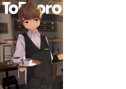 Page 2 of TORAORO 04