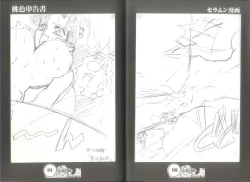 Page 57 of 桃色申告書 ver.MILLENNIUM FALCON