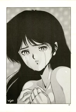 Page 14 of Aifan AGAIN