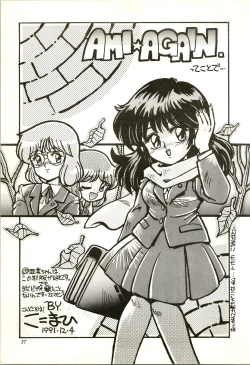 Page 37 of Aifan AGAIN