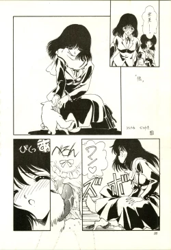 Page 38 of Aifan AGAIN