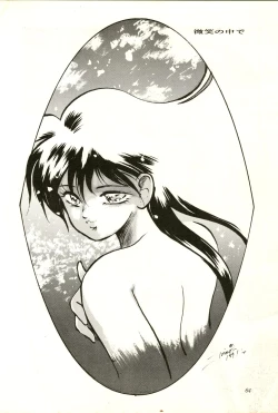 Page 64 of Aifan AGAIN