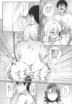 Page 139 of Ano Hi Mita Kimi no Kao o Boku wa Mada Mitenai