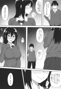 Page 162 of Ano Hi Mita Kimi no Kao o Boku wa Mada Mitenai